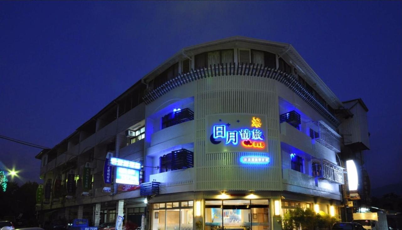 Sun Moon Love Hotel Nantou Exteriér fotografie